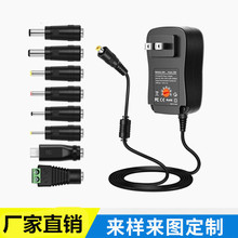 �羳����3-12V�ɵ���Դ30Wŷ�濪�ص�Դ ��ض๦�ܵ�Դ������8ͷ