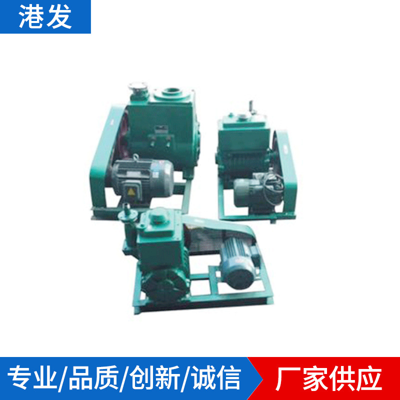 供应2X-70升旋片式真空泵LED灯饰树脂脱泡真空泵家用小型真空泵