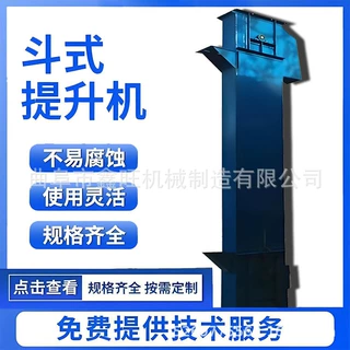 煤块斗提机 TD胶带斗式提升机 粮食水泥斗式上料机