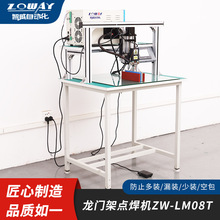 綯żܵ㺸豸ZW-LM08Tֱܵ㺸