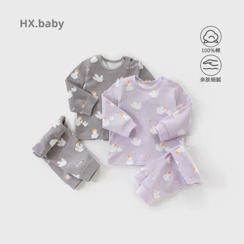 宝宝内衣套装纯棉春秋款男女宝宝分体秋衣秋裤两件套婴儿内搭秋装