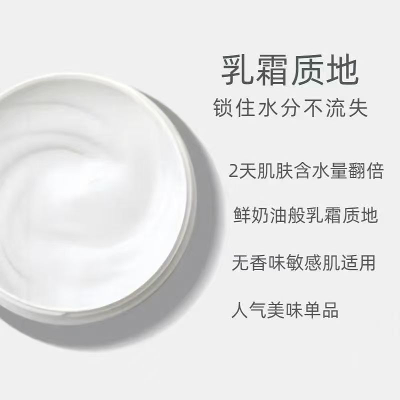 新版丝塔大白罐550g保湿滋润敏感肌婴儿补水身体乳修护补水保湿乳|undefined
