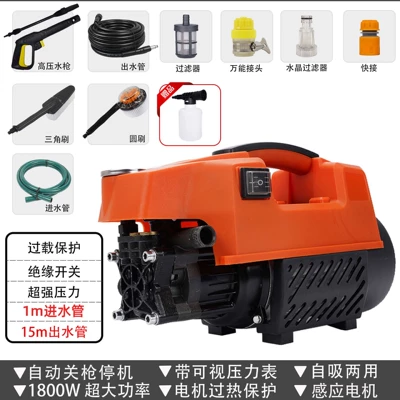 Direct sales household induction motor: Car washing machine - 1800w-deluxe-edition