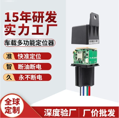 International version CJ720cj730 relay gps locator tracker motorcycle anti-theft 2g4G car positioning