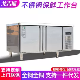 保鲜冷藏设备;炊事设备;肉品加工设备