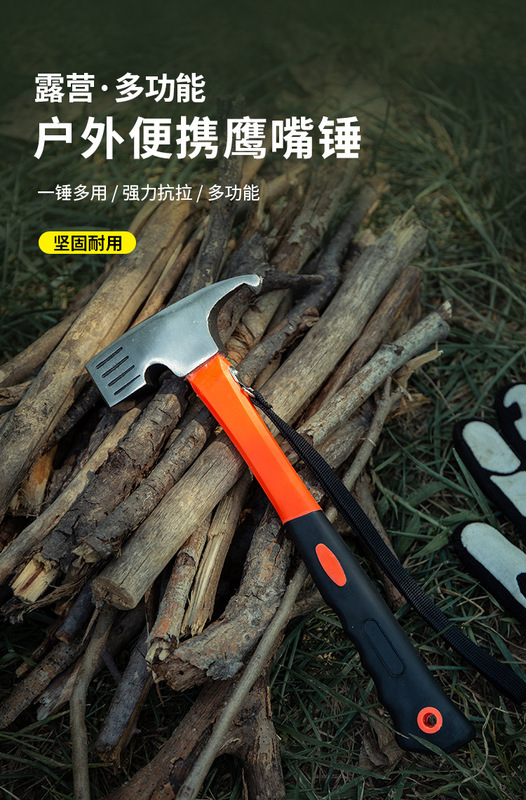 戶外便攜地釘錘_01