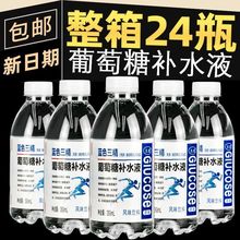 laˮҺ350ml*12ƿ\ӽҙʻaˮƷ