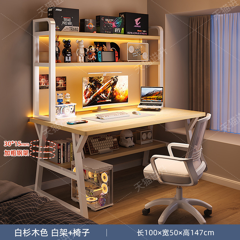 [테이블과 의자 결합 두꺼운 2층 수납선반] 화이트 우드 컬러 100cm