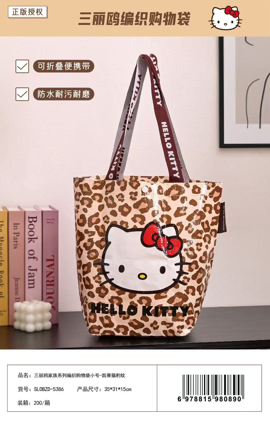 Bolsa de Compras Plegable de Hombro de Poliéster, para Compras