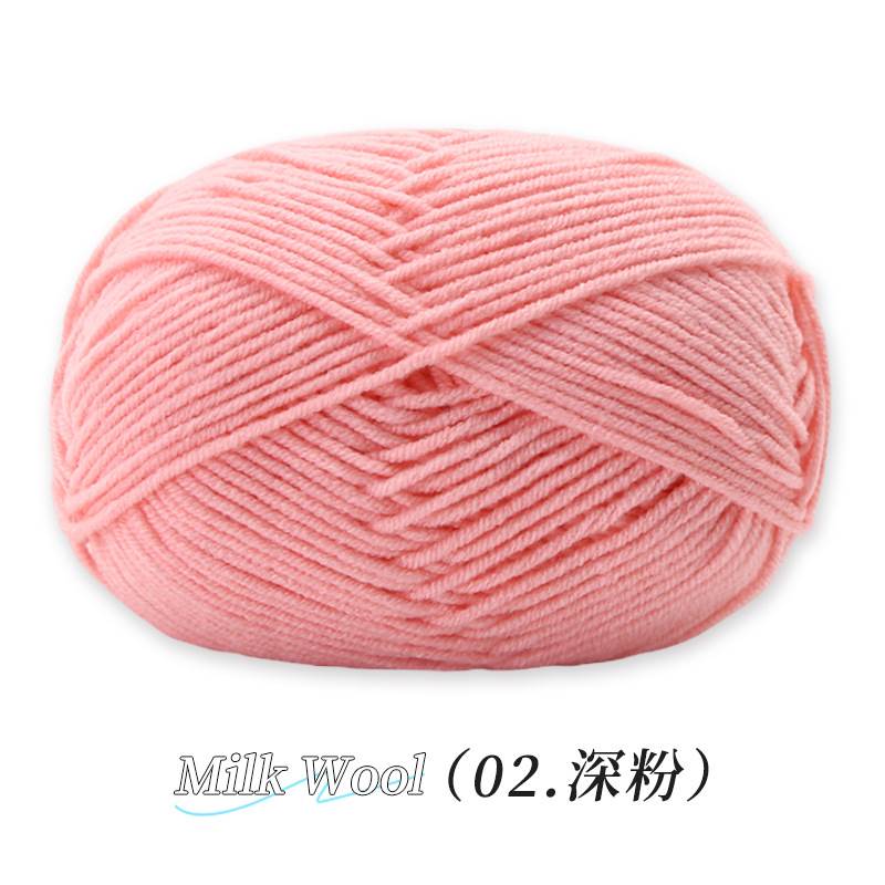 Su Su Jie 4 hebras de algodón de leche hecha a mano DIY muñeca tejida material de ganchillo paquete de zapatos de gancho de lana suave cuatro hebras