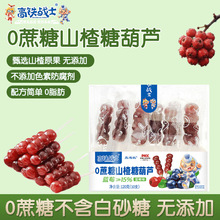 ���F��ʿ-͸����ɽ��Ǻ��J ɽ髰���4 ������x ����������ͯ