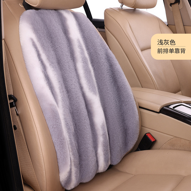 卸売車の座布団冬の短い毛の保温のぬいぐるみの縦の紋様のネットの赤い3セットの冬の車の座布団|undefined