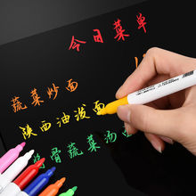 荧光板专用笔液体粉笔七色水性可擦写标记号笔小黑板荧光笔教师