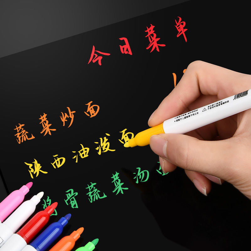荧光板专用笔液体粉笔七色水性可擦写标记号笔小黑板荧光笔教师
