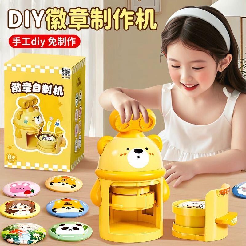 Badge Making Machine Badge DIY Machine Children's Gift DIY Badge Medal Girl Toy Craft Materials