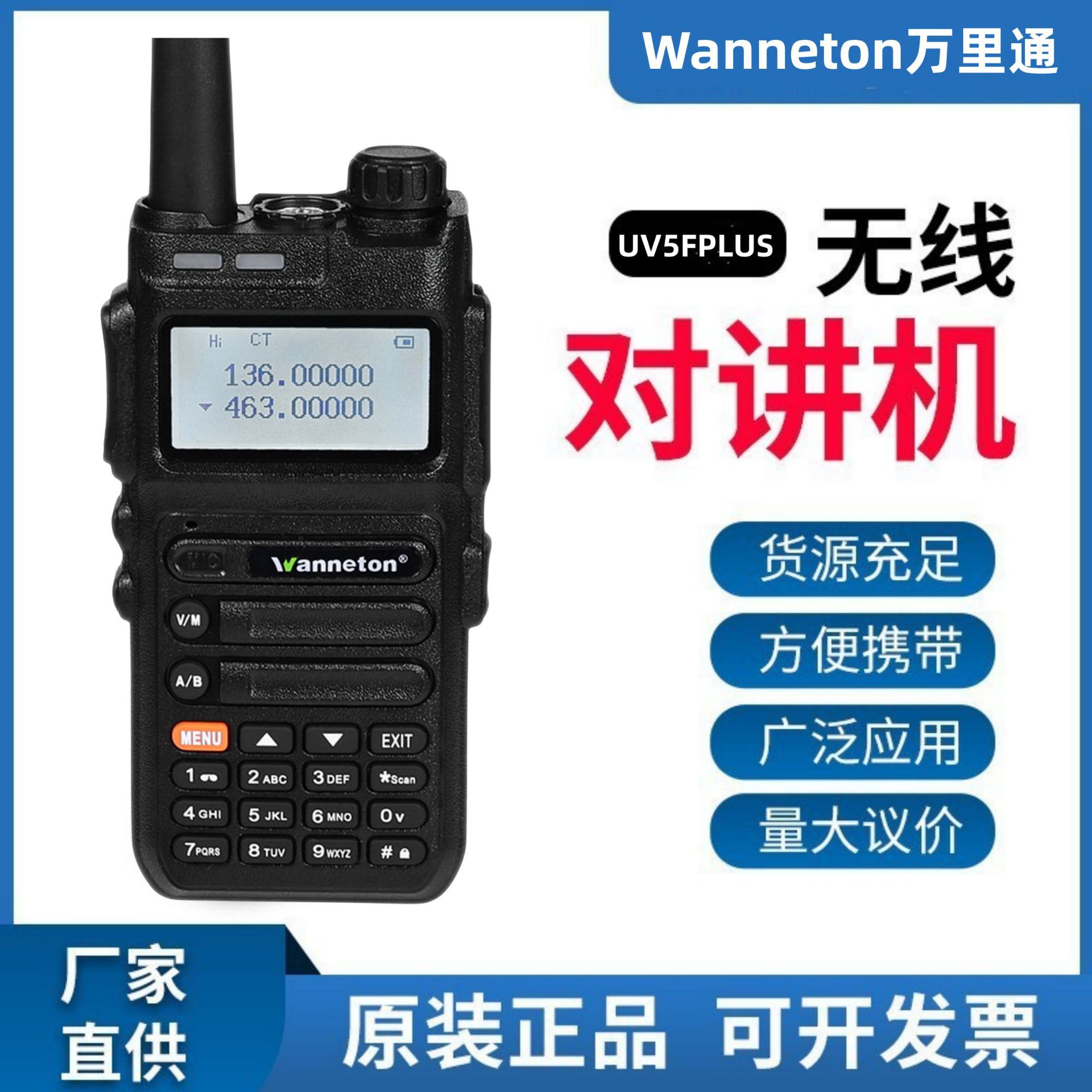 Wanneton Wanlitong UV5FPLUS Alta Potencia 8W auto-conducción hotel al aire libre 1-50km UV de doble Segmento de mano