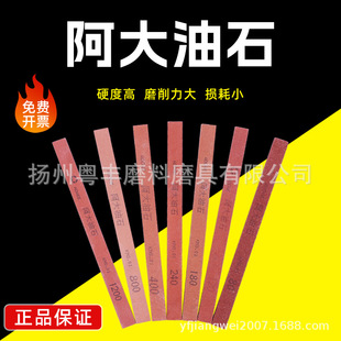 ��ʯ�lɰ�l����ģ�ߴ�ĥ����tɫ�t����12*6*150 20*10*150