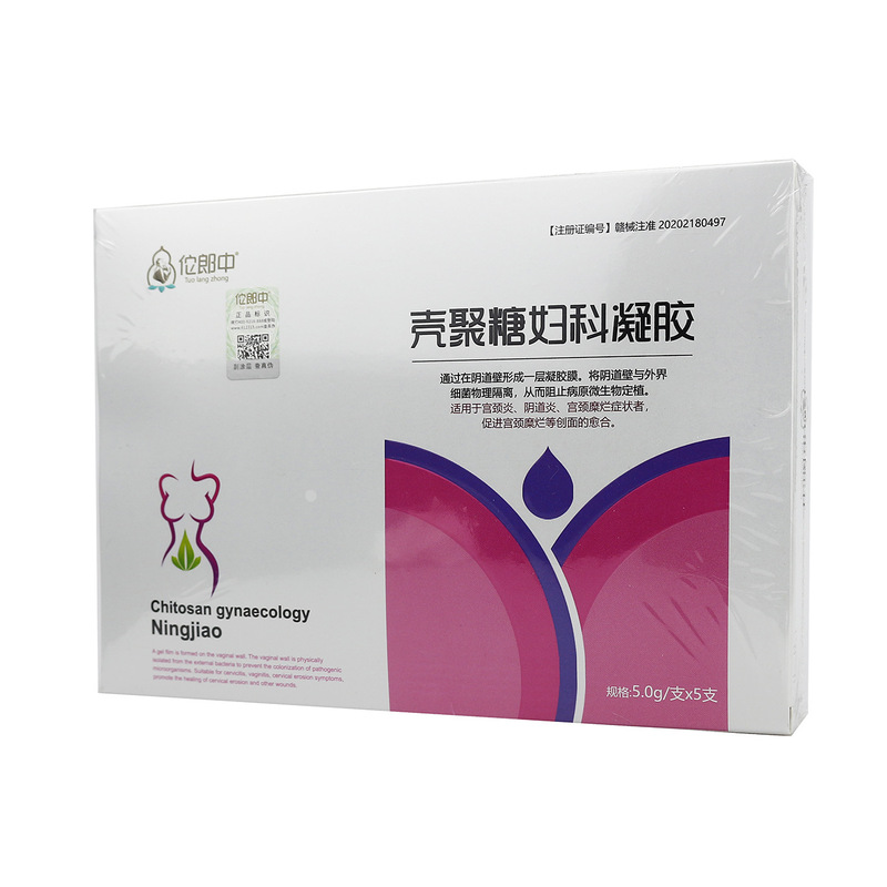 Tuo Langzhong Chitosan Gynecological Gel 5g*5 Tubes/Box
