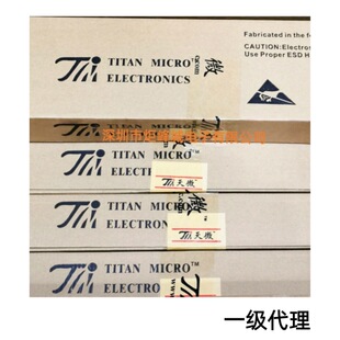 TM2327 QFN40 TM��΢ԭ�b�ڙ� ���l��ҕ�l̎��оƬ��ǰՈԃ�r