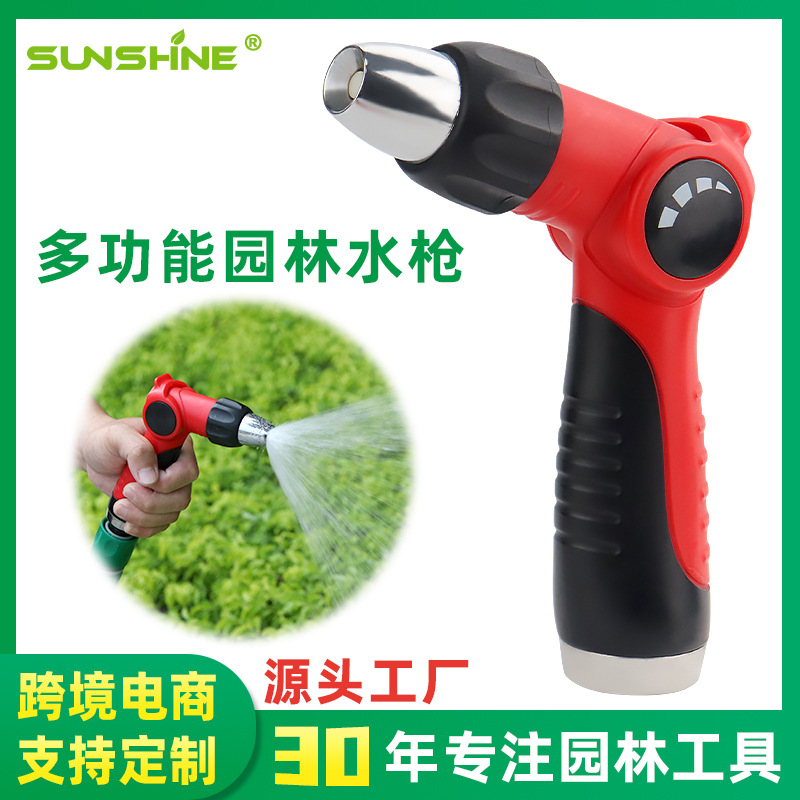 源头工厂浇花水枪洒水喷头花园浇菜冲洗阳台伸缩增压洗车水管枪