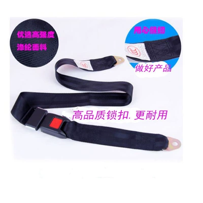 Car seat belt — Safety Belt, Life Belt