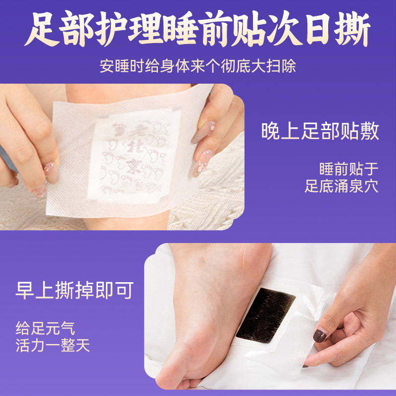 老北京艾草足裏パッチ、万能艾葉竹炭足裏パッチ、漢方足裏パッチ、艾草足裏パッチメーカー卸売・代発送|undefined