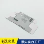 深圳多功能车载源头白卡盒