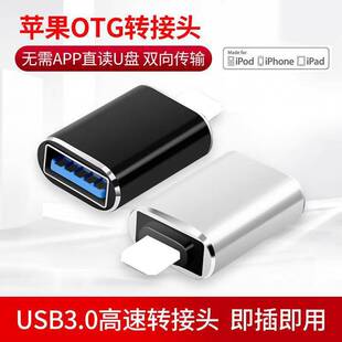 USB�DTYPEC�D�Q���m���A���֙COTG�D���^�B����X�I�Pu�P�����D�Q