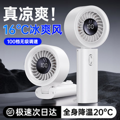 新型手持ち高速タービン無極調速ファンデジタル表示100速ファン屋外携帯折り畳み