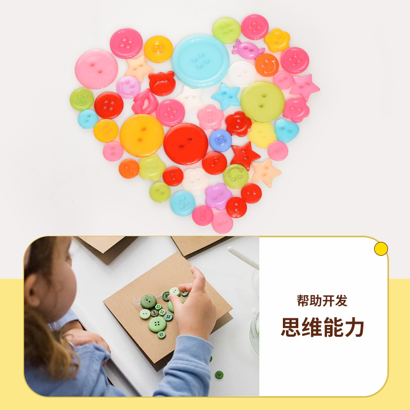 ボタン diy 混合カラーボタンボタン絵画材料パッケージ幼稚園児手作り漫画愛ボタン|undefined