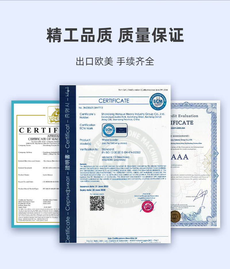 滑移装载机新详情_05.jpg