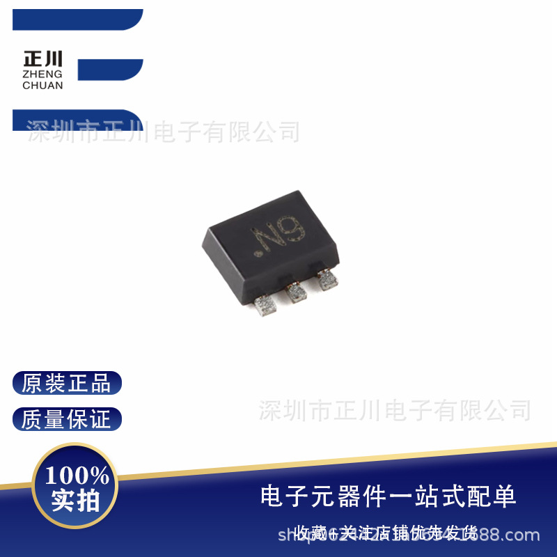 全新贴片 PBSS2515VS,315 SOT-666 15V 低VCEsat NPN双晶体管