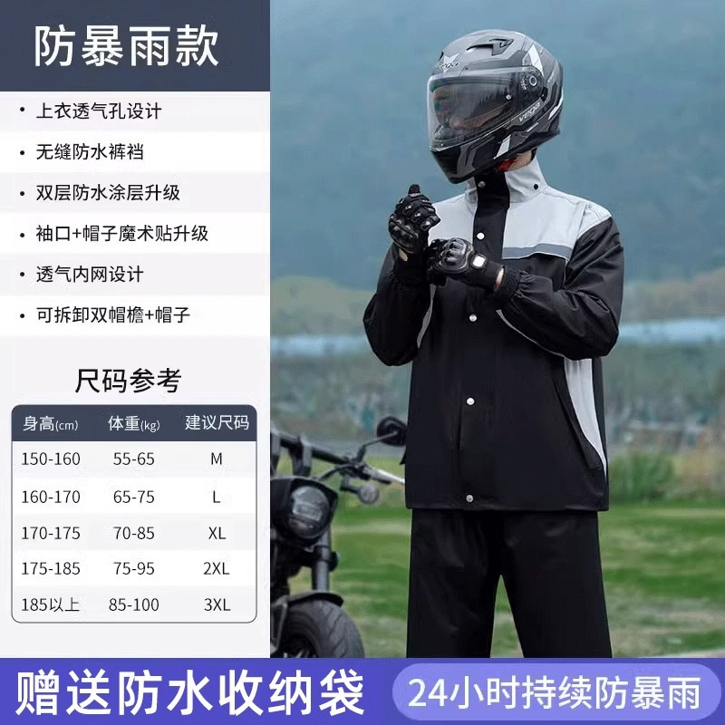 그레이 & 블랙 플래그십 모델 [탑 + 팬츠 + 모자]