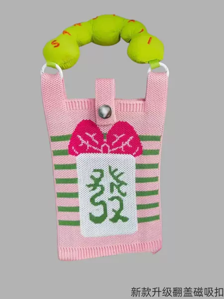 Pink fortune--mobile phone bag [without shoulder straps]