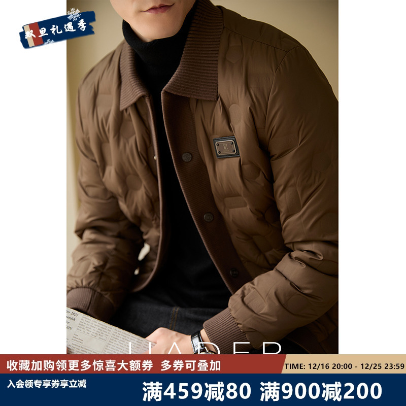 UADER 흰 오리 다운 옷깃 다운 재킷 24 겨울 새로운 남성 캐주얼 패션 두꺼운 따뜻한 짧은 코트