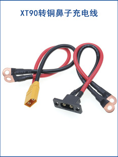 XT90ӿ^ XT90E^ƿ܇늿ڴڿݔ