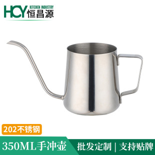Wholesale stainless steel hand pot outdoor hanging ear coffee hand pot fine mouth Japanese coffee hand pot cloud pot