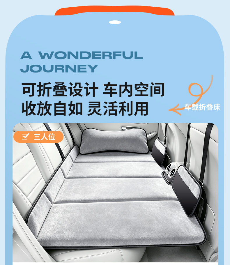 Suitable for Mercedes-Benz GLC/GLB/GLE, this car mattress is a must-have for sleeping in the SUV’s rear seat or in the trunk