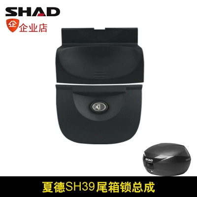Tail Box/Side Box Lock: Motorcycle trunk - sh39-lock-assembly