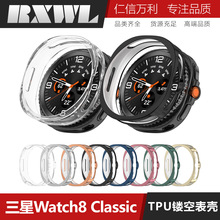 mֱ횤GalaxyWatch8ClassicUձoTPUܛ