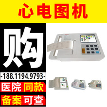 늈Dx 3/6/12늈DC w~-N۔Ԅӷ 늈DC12