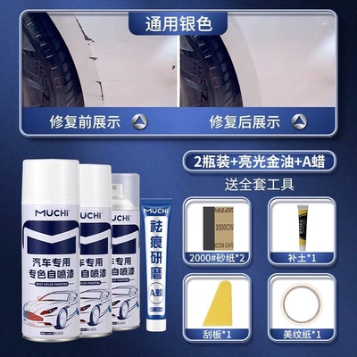 automatic spray paint, hand-operated special: Sheet Metal Spray Repair - universal-silver2-bottles-glossy-gold-oil-a-wax-comes-with-a-complete-set-of-tools