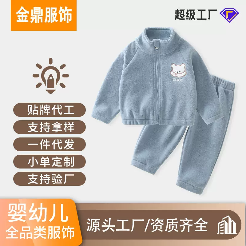 婴儿A类双面一体奥利绒新生儿宝宝秋冬保暖上衣裤子男女童两件套