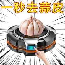 剥蒜手动蒜头去皮密封底搓蒜剥蒜器压蒜器实用家用厨房小工具其他