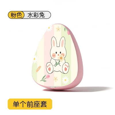 Electric Car Waterproof Seat Cover Sunscreen Four Seasons Universal Emmayadi Battery Car Bicycle Cushion Rainproof Cushion Cover (Electric car cushion) - pink-watercolor-rabbit-front-seat