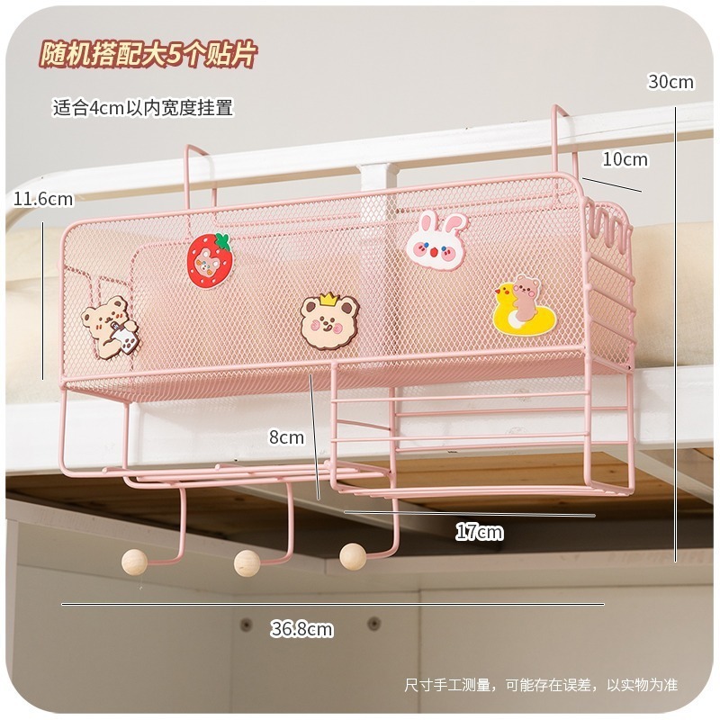 办公室桌面小挂篮工位改造挂式置物架悬挂好物整理收纳篮|undefined
