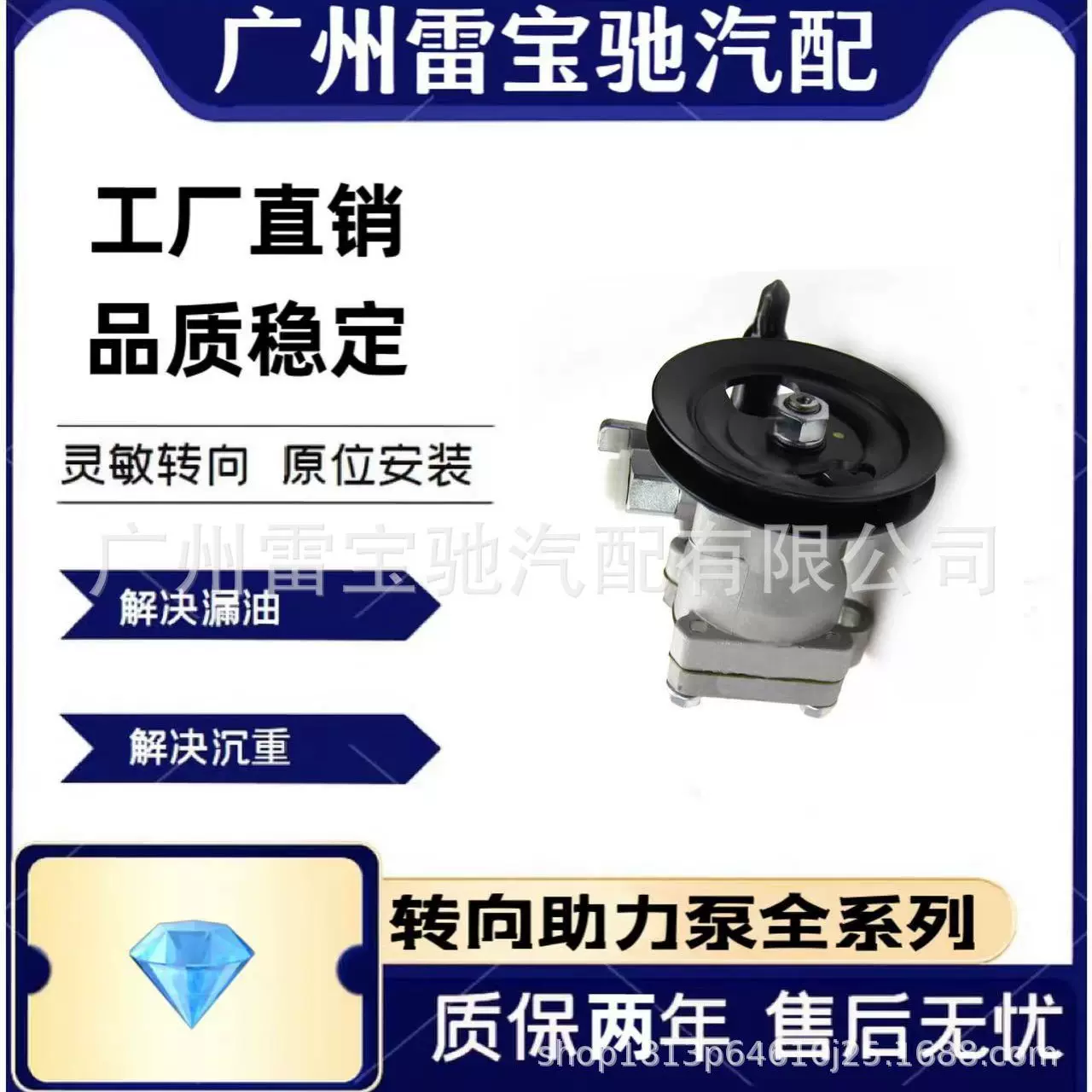 57100-0Q000 适用于现代 伊兰特/悦动VVT/G4ED 方向机转向助力泵