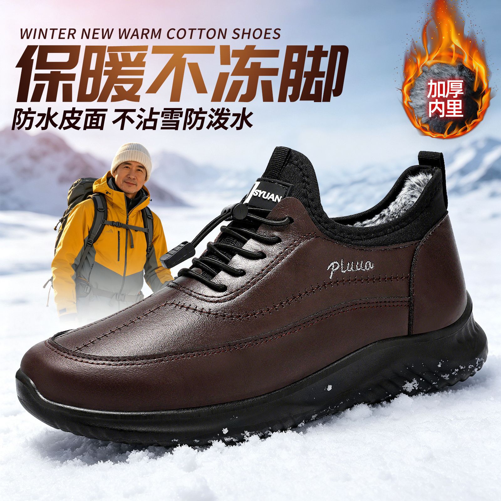 Zapatos de algodón de hombre, invierno, nuevas botas de cuero, botas de hombre con suela gruesa, calentamiento, botas de algodón gruesas, botas de nieve cómodas a prueba de frío