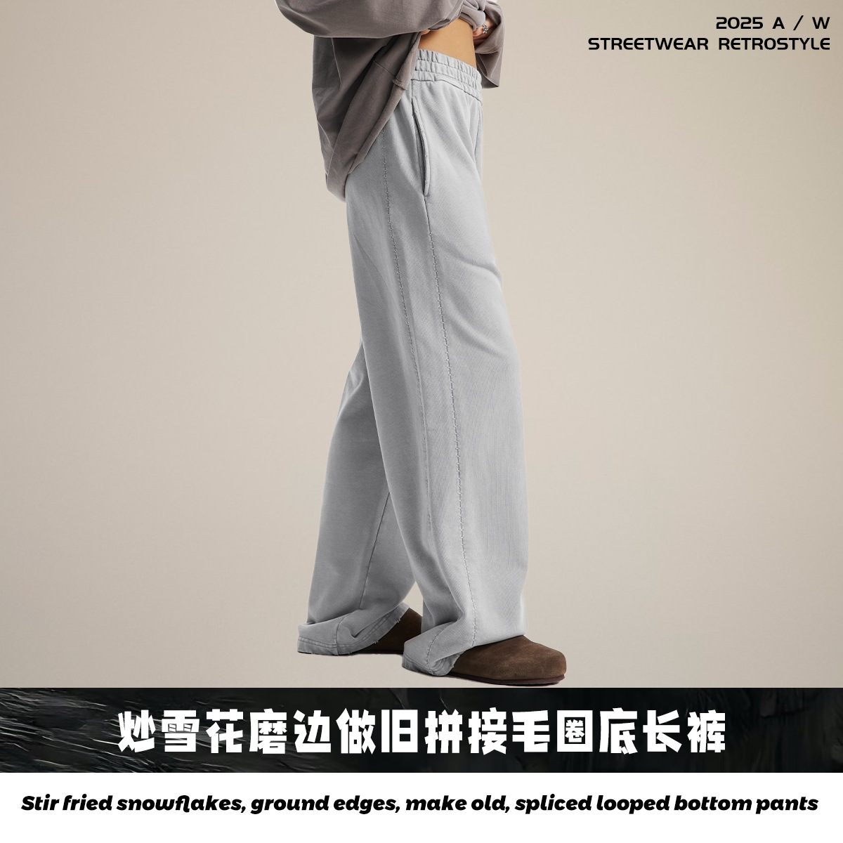 Pantalones y sudaderas de hombre a la moda, nuevo estilo otoño/verano, pantalones de hombre de pierna recta con lavado efecto nieve, bordes desgastados y pantalones largos con patchwork.