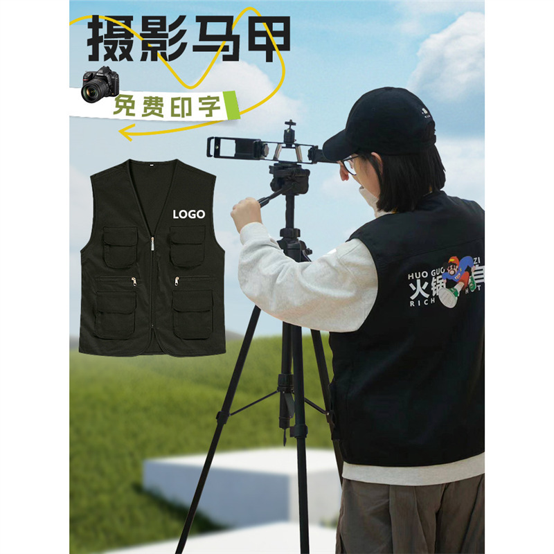 Photographer Vest Work Clothes Customized Multi-Pocket Autumn Outdoor Advertising Team Fishing Director Tooling Vest Men Photographer Vest Work Clothes Customized Multi-Pocket Autumn Outdoor Advertising Team Fishing Director Tooling Vest Men